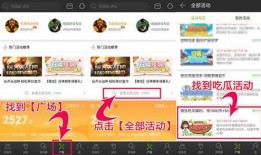 吃瓜福利爆料最新网站,吃瓜福利爆料最新网站，带你畅游娱乐圈幕后风云