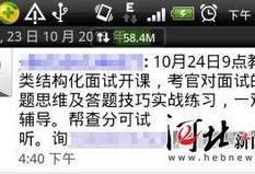 百度爆料石家庄最新消息,百度爆料揭示城市新进展