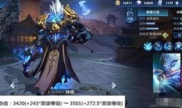 项羽加强最新爆料,战力飙升，战场霸主归来！